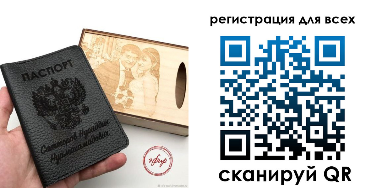 временная регистрация гарантия в Тереке