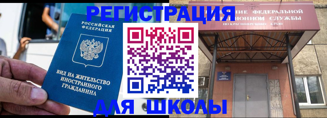 прописка от собственника в Тереке