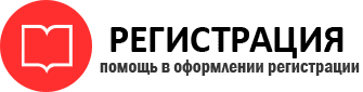 прописка в Тереке id89425