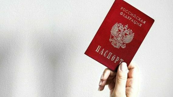 прописка в Тереке
